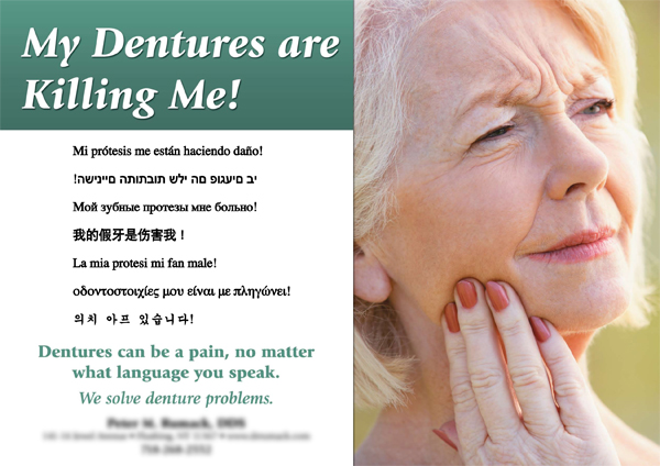 PETER-RUMACK-DDS---PARTIAL---90853_3-1